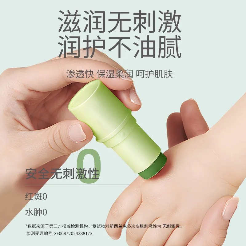 宝宝金水婴幼儿止痒舒缓膏15g小罐（细节图 1）