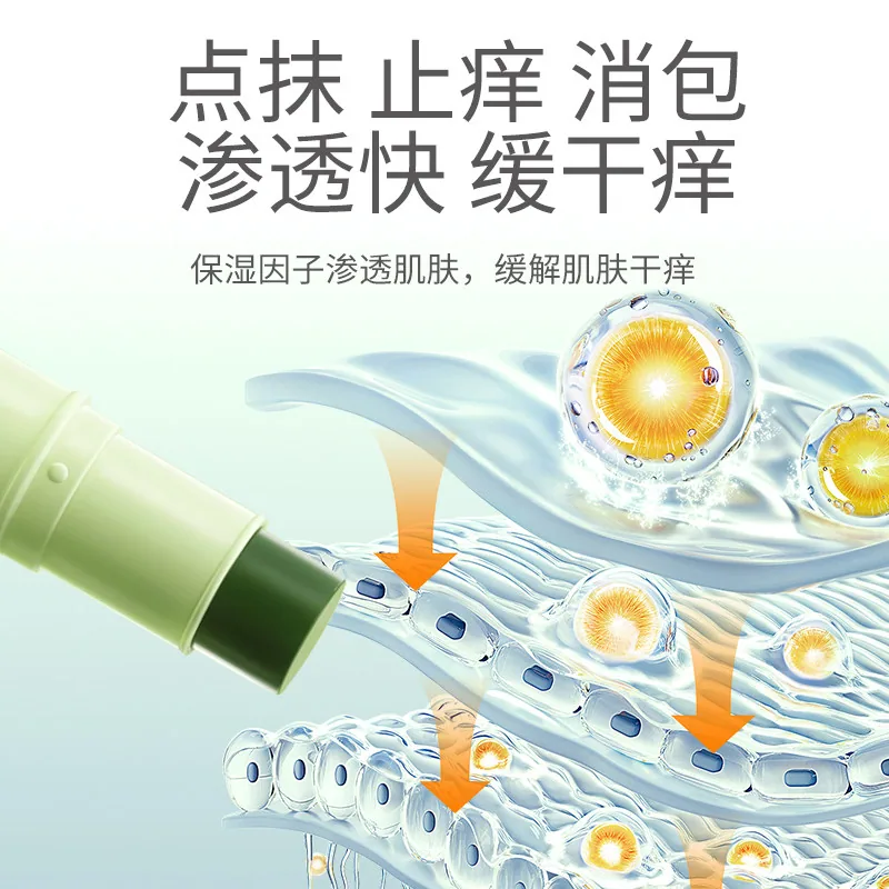 宝宝金水婴幼儿止痒舒缓膏15g小罐（细节图 2）