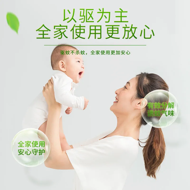 宝宝金水驱蚊喷雾20ml两支装（细节图 2）