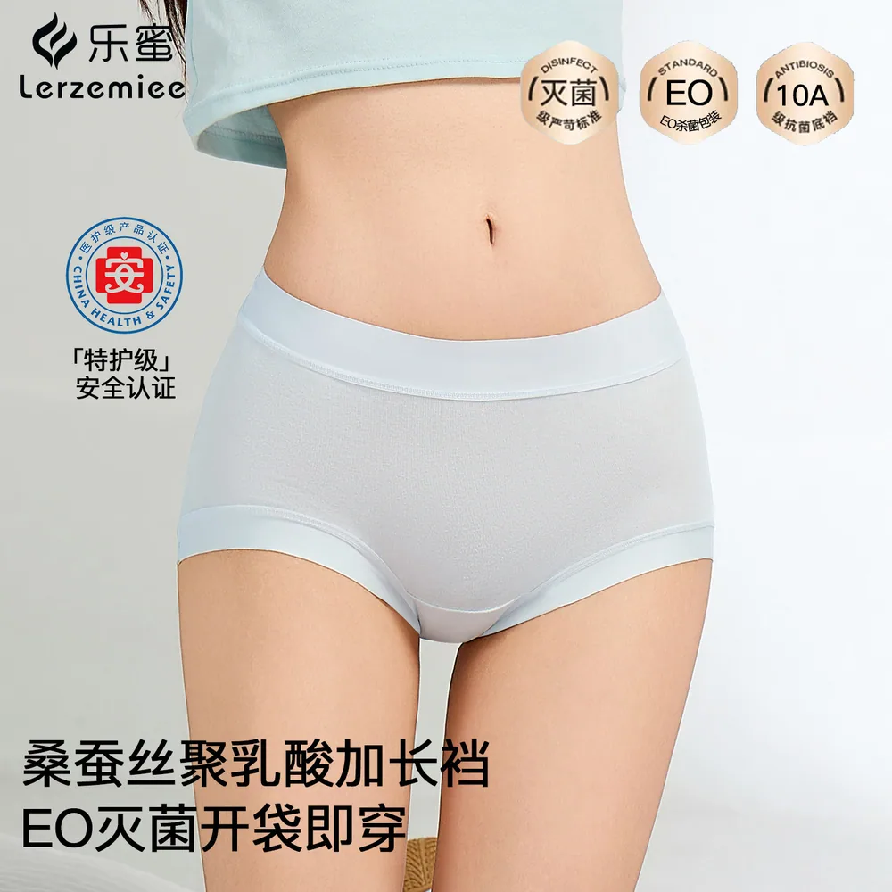 乐蜜10A抗菌女内裤无痕3条装主图（细节图 2）