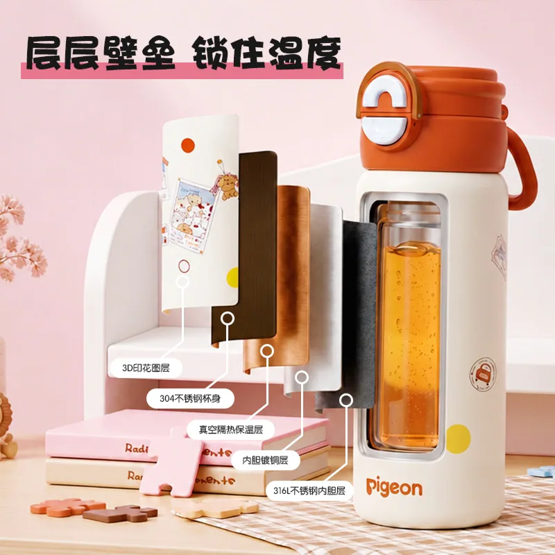 贝亲儿童316L不锈钢保温杯600ml
