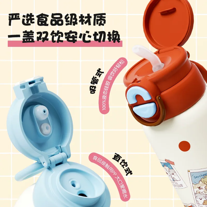 贝亲儿童316L不锈钢保温杯600ml主图（细节图 2）