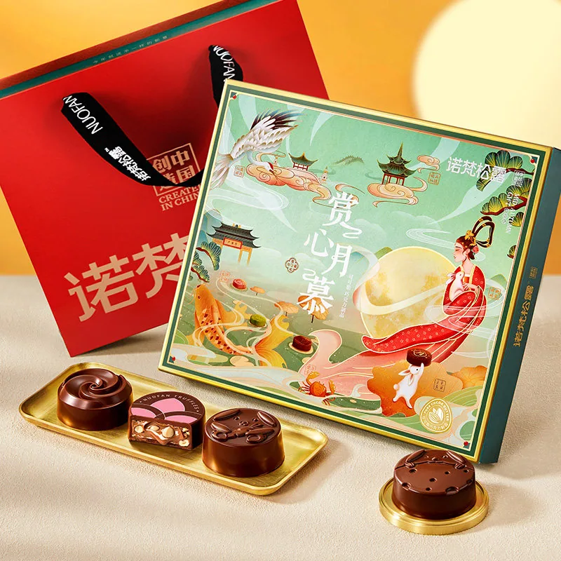 诺梵松露巧克力月饼礼盒6枚