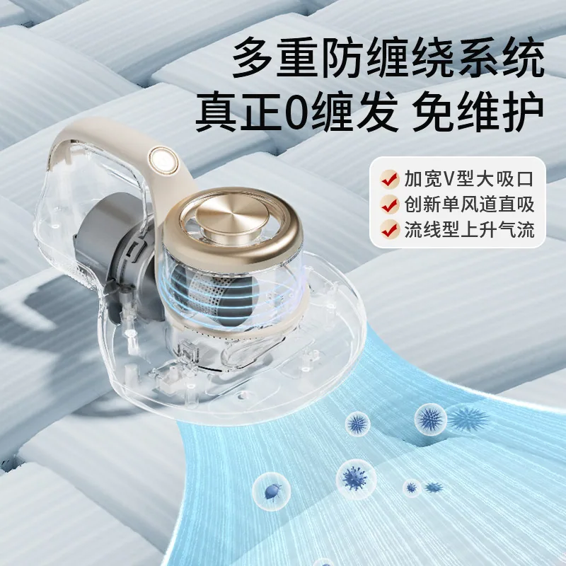 米多智能除螨仪M3