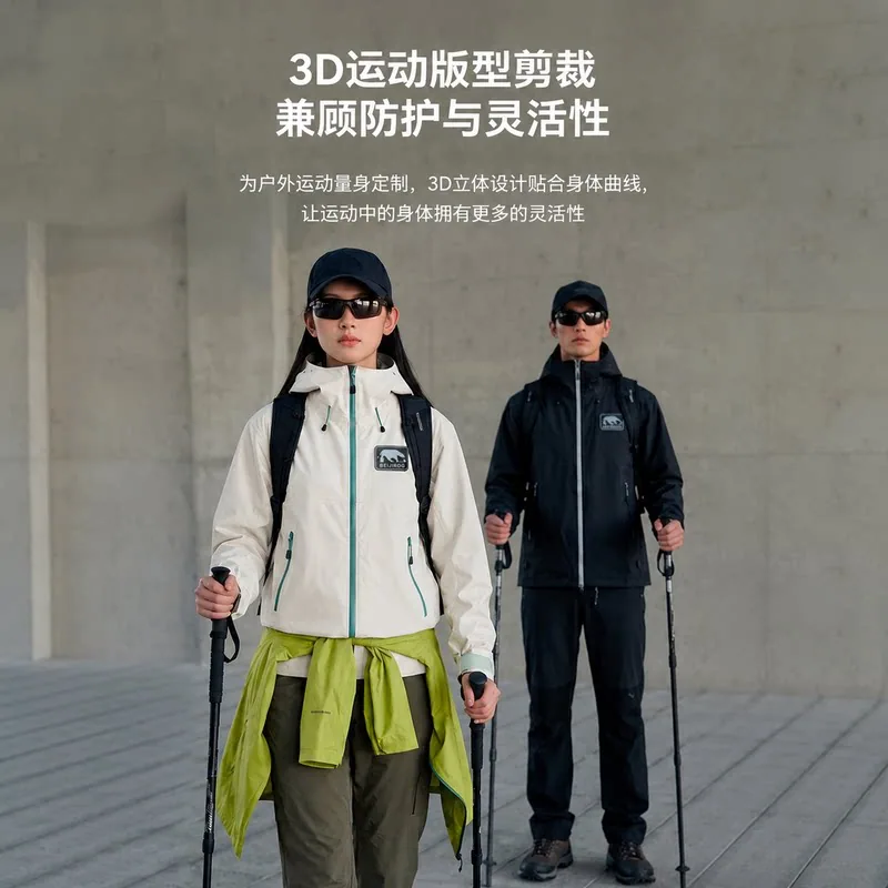 北极绒硬壳三防冲锋衣主图（细节图 1）