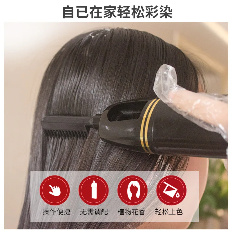 特惠美千丝纺一梳彩染发剂梳齿出膏（细节图 2）