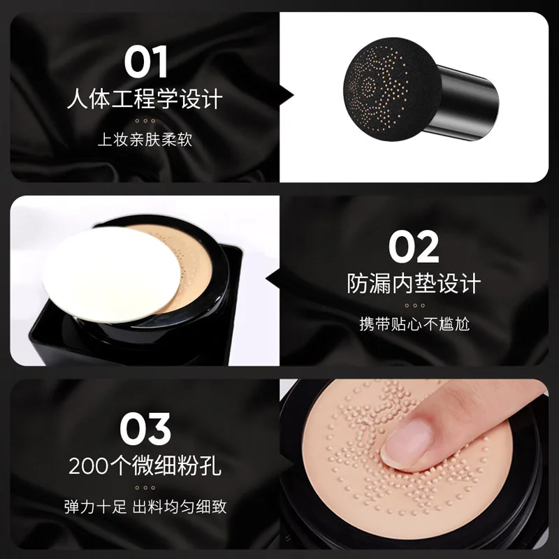 ZOZU牛油果清透修容气垫20g正装（细节图 1）