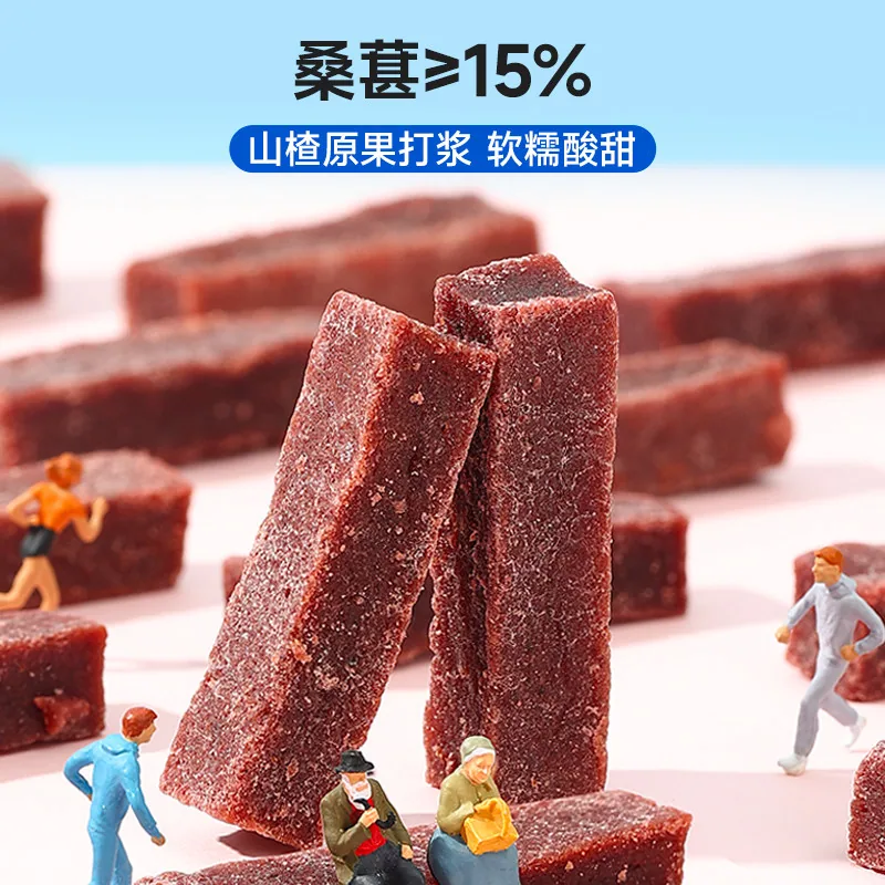 力诚桑葚山楂条2袋180g