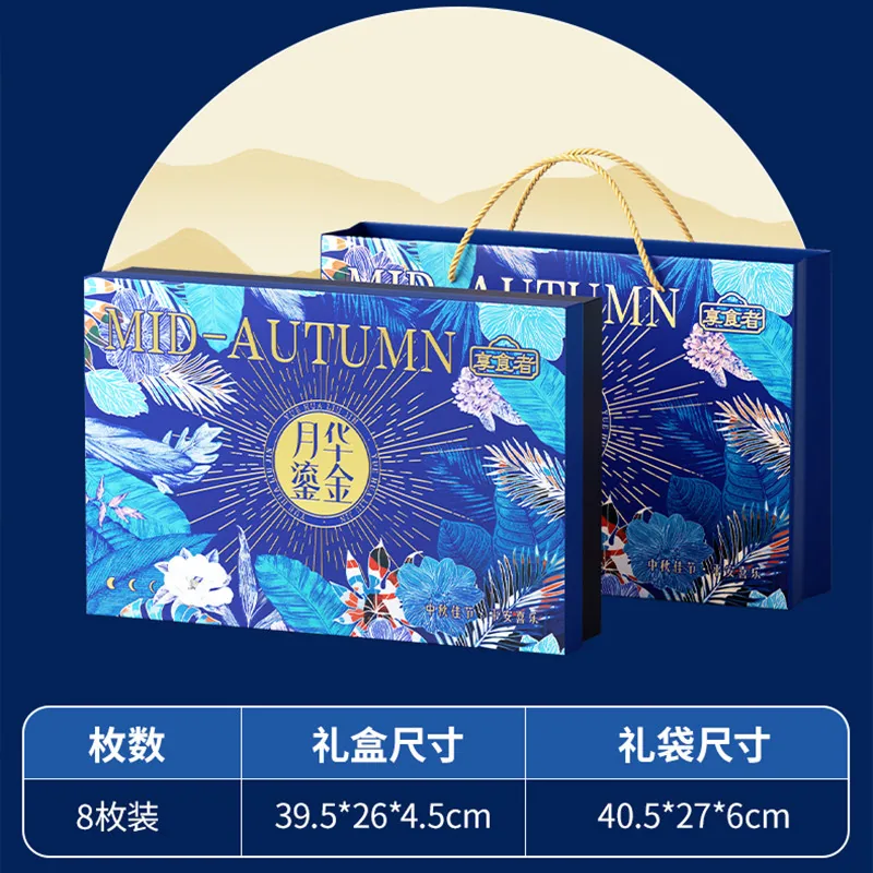 享食者广式五仁桃山皮流心月饼礼盒装400g（细节图 2）