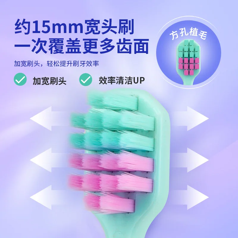 修洁成人带刷舌苔软毛牙刷