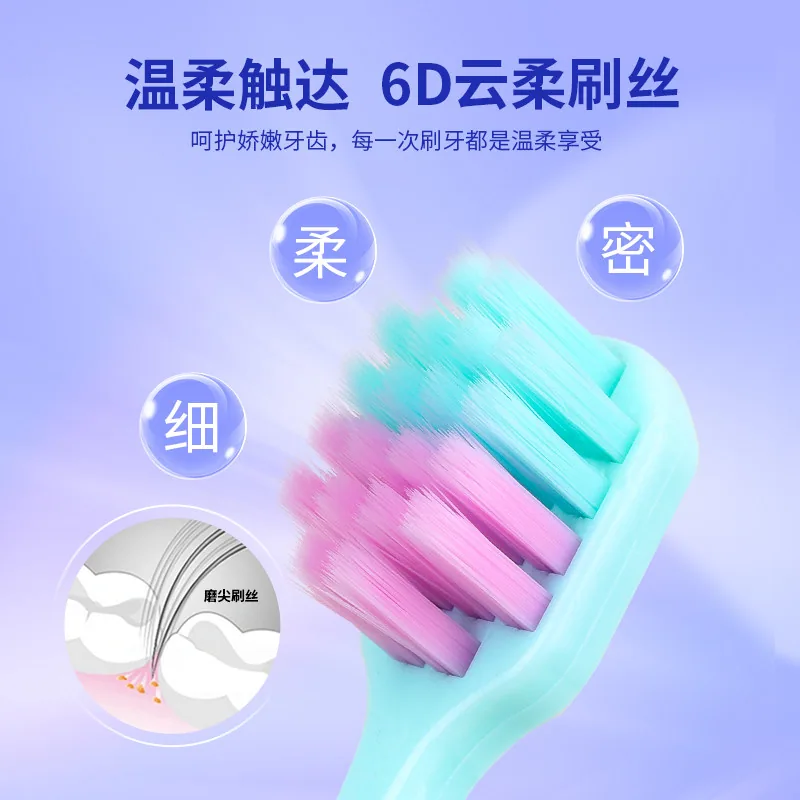 修洁成人带刷舌苔软毛牙刷3-6岁宝宝款（细节图 1）