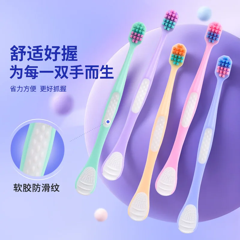 修洁成人带刷舌苔软毛牙刷3-6岁宝宝款（细节图 2）