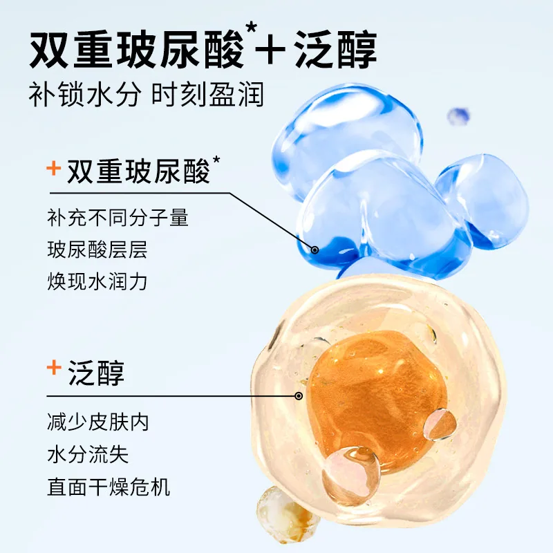 瑷尔博士舒安补水喷雾100ml两瓶装（细节图 1）