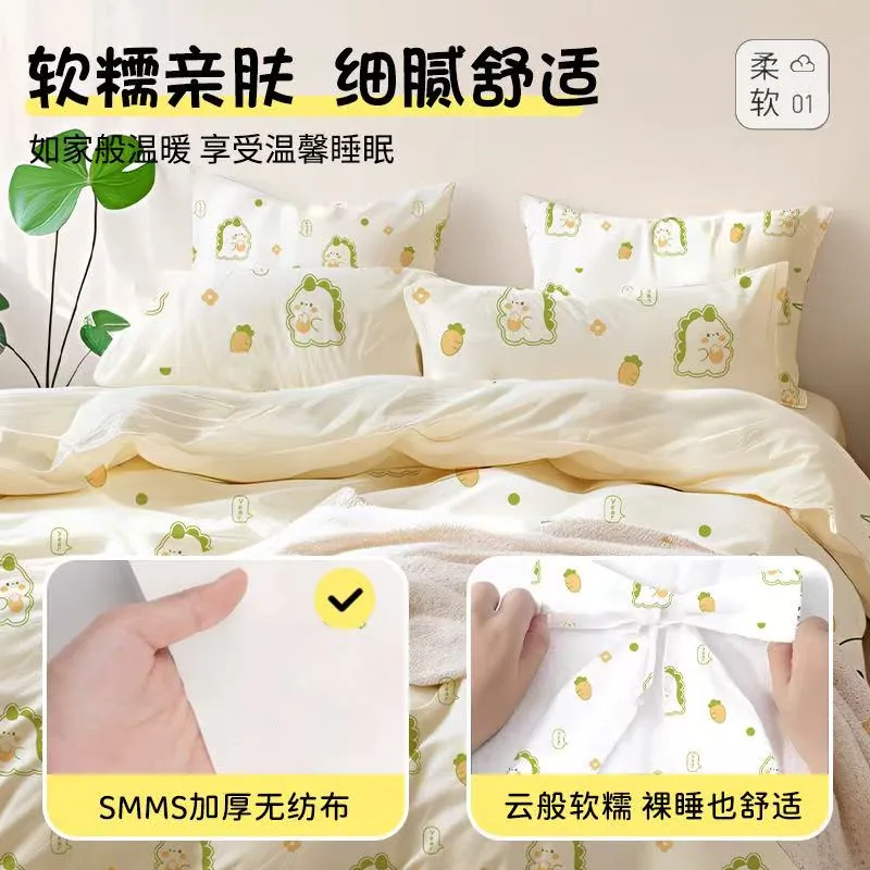 优家好物一次性四件套加厚床单被套枕套（细节图 1）