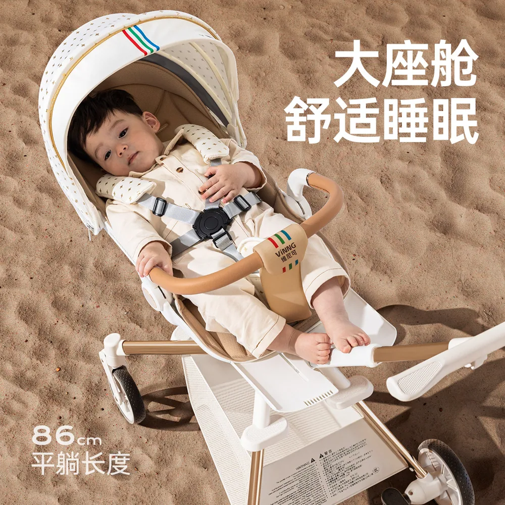 Vinng维尼可Q7折叠婴儿推车