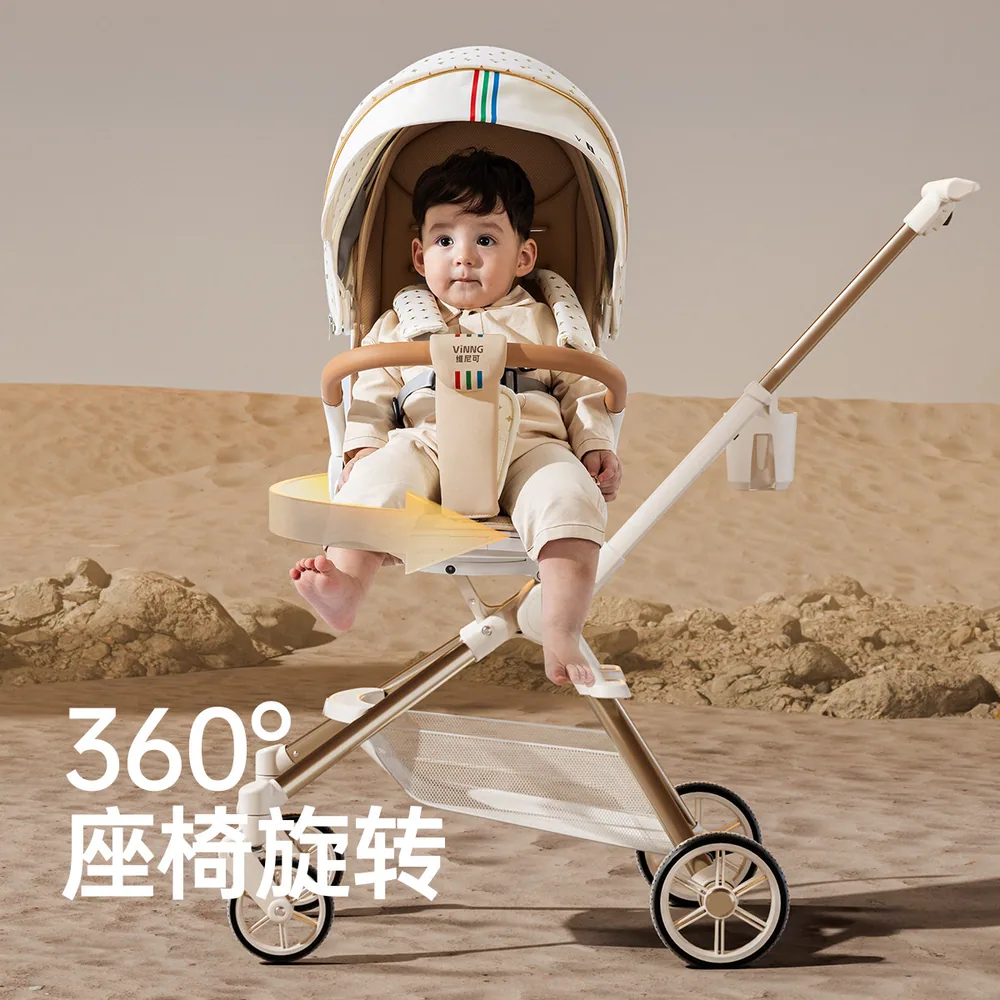 Vinng维尼可Q7折叠婴儿推车 6.8kg（细节图 1）