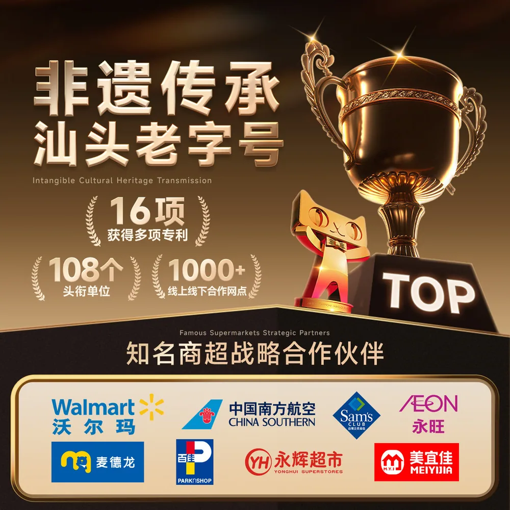 潮庭牛筋丸牛肉丸150g十袋装（细节图 2）