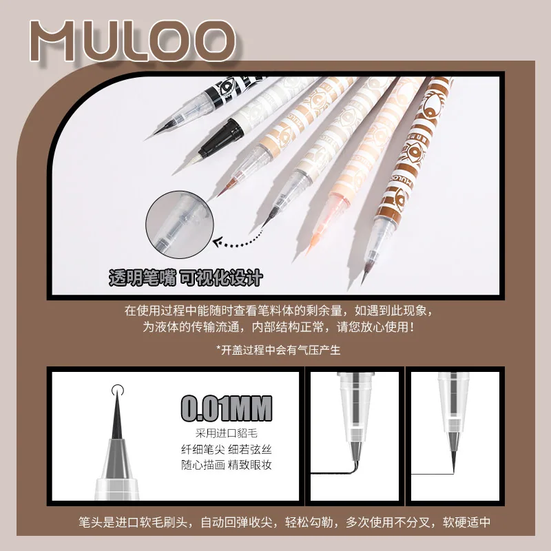 MULOO自然卧蚕阴影笔3支装（细节图 1）
