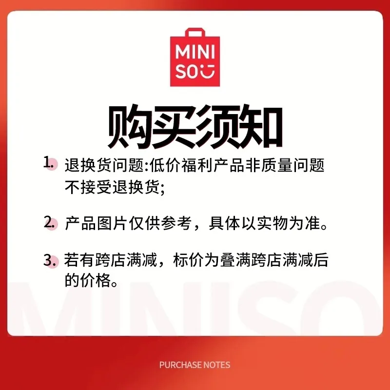 名创优品洞洞鞋拖鞋均码