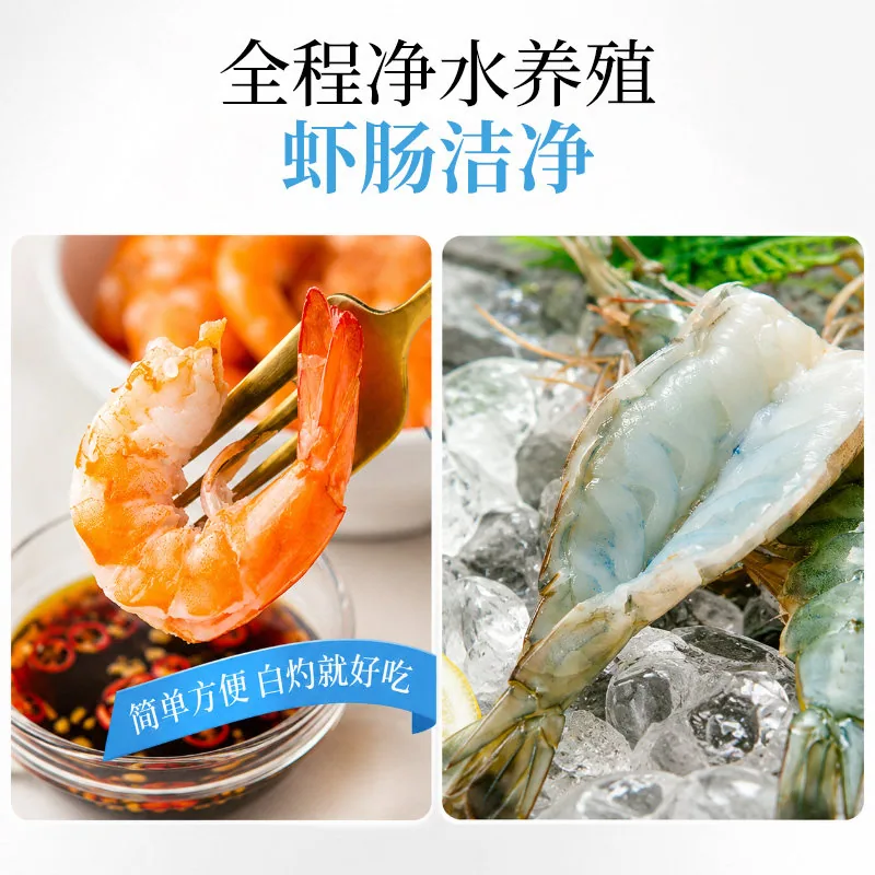 正大琥珀虾鲜活速冻整箱装2盒主图（细节图 2）