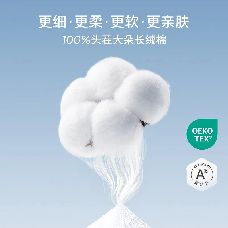 嫚熙婴儿纯棉纱布浴巾100*100cm（细节图 1）
