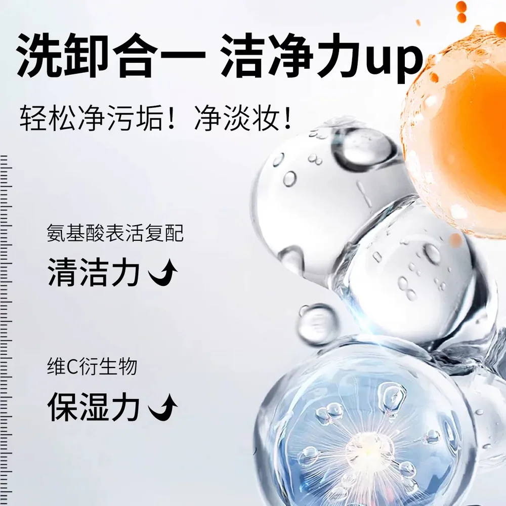 花印酵素酵母净澈光感洁面120g正装（细节图 2）