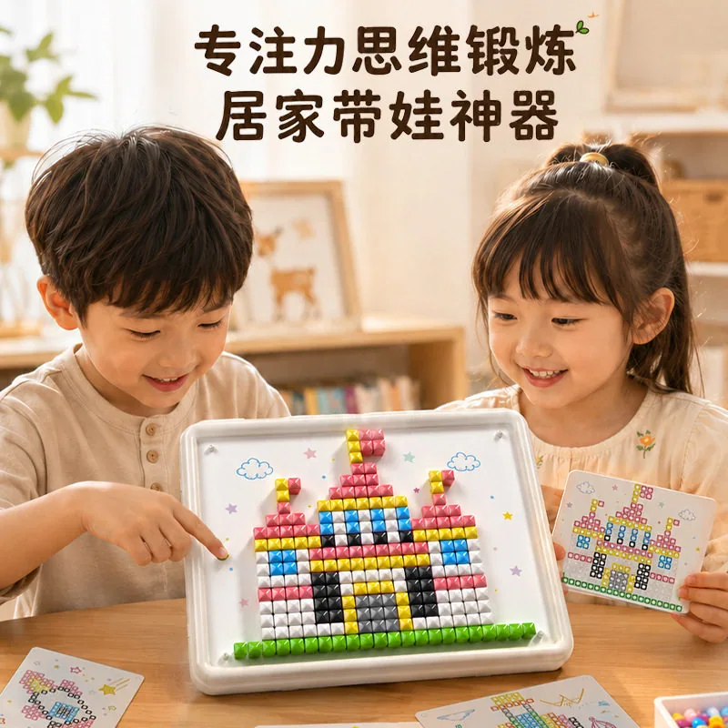 时光学文具480颗蘑菇钉创意拼图玩具主图（细节图 2）