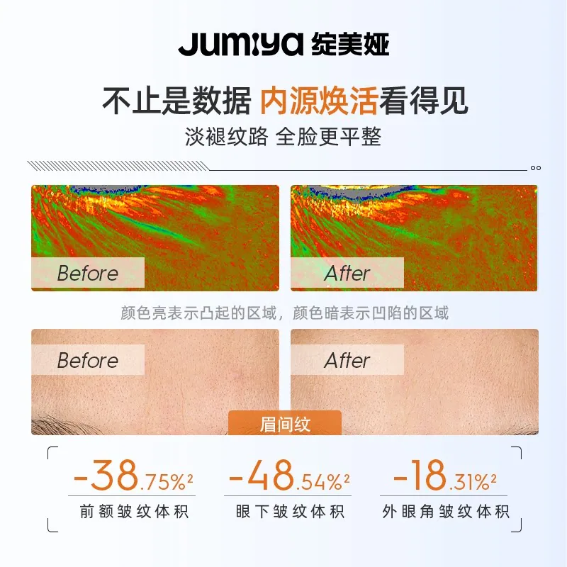 绽媄娅贴骨Pro精华30ml两瓶装（细节图 2）