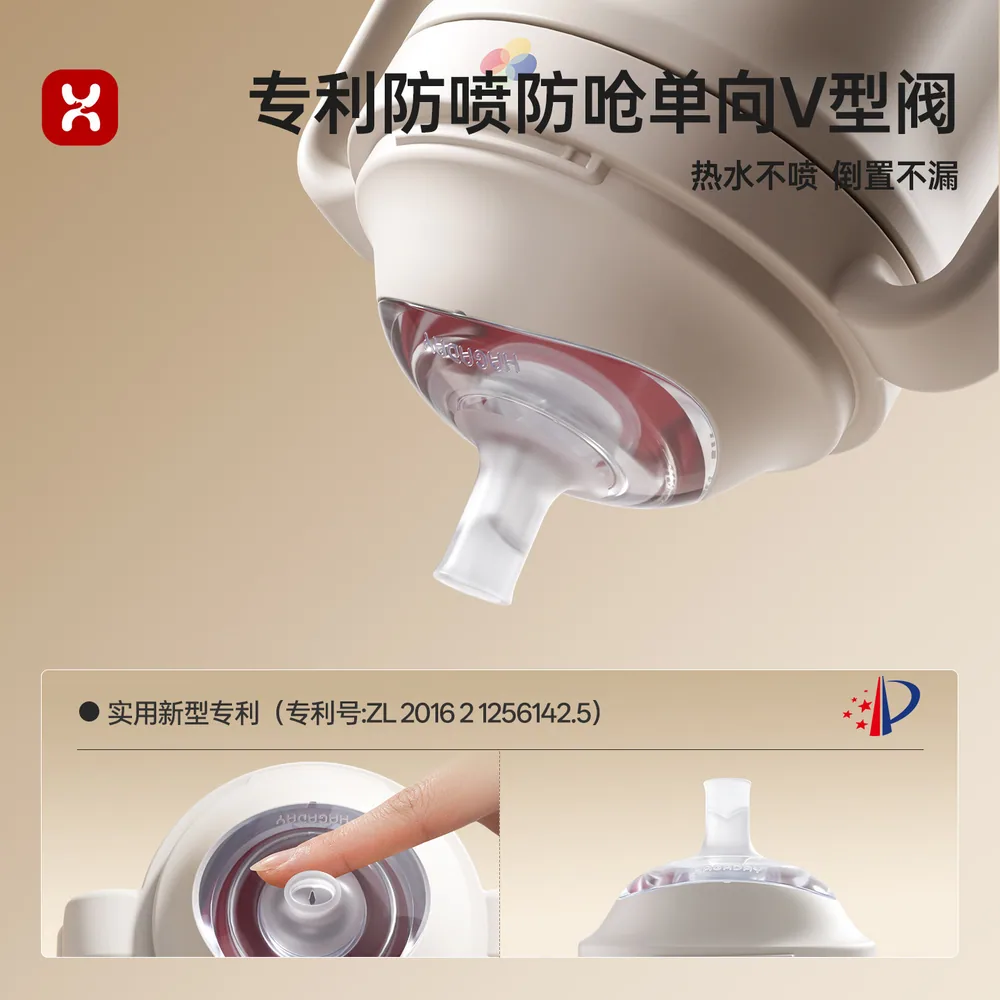hagaday哈卡达婴儿保温杯鸭嘴款（细节图 1）