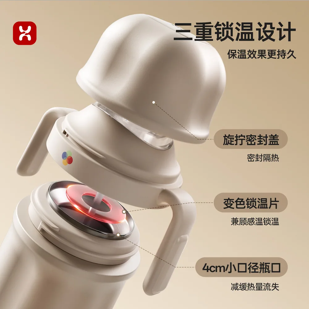 hagaday哈卡达婴儿保温杯鸭嘴款（细节图 2）