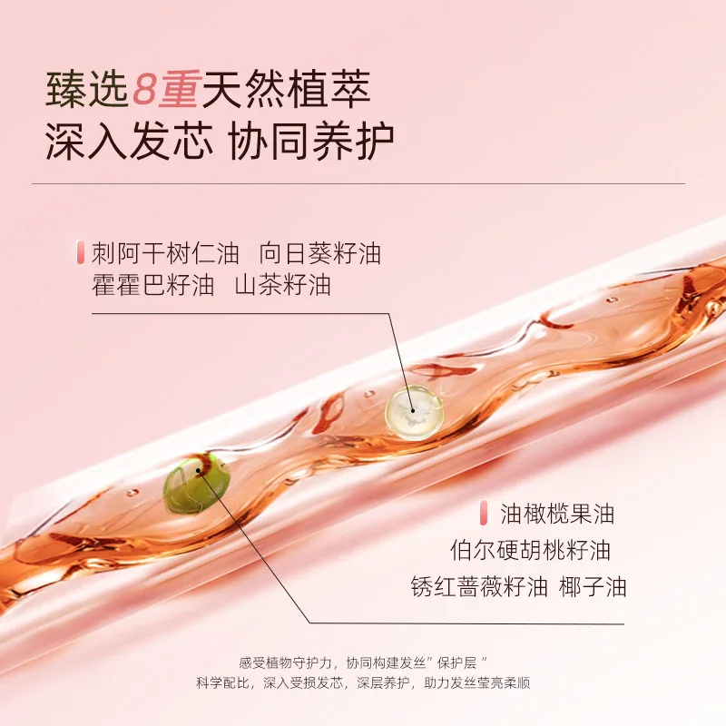 菲诗蔻护发精油30ml*2两瓶装（细节图 2）