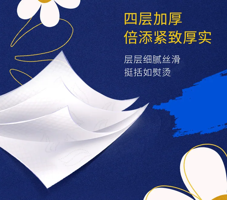Tempo得宝Mini抽纸80抽×18包