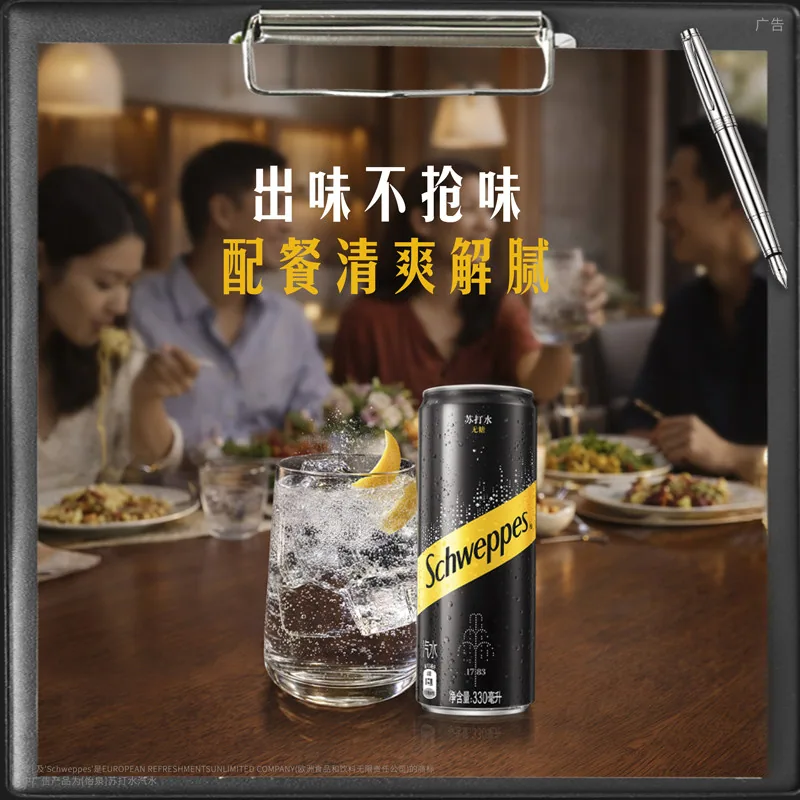 可口可乐怡泉苏打水330ml*24罐整箱（细节图 2）