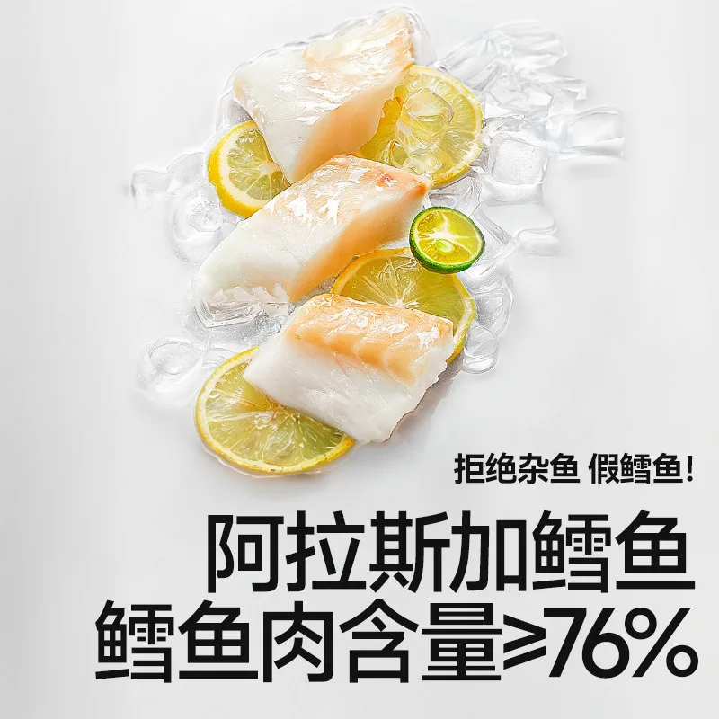 秋田满满DHA深海鳕鱼肠100g一根（细节图 2）