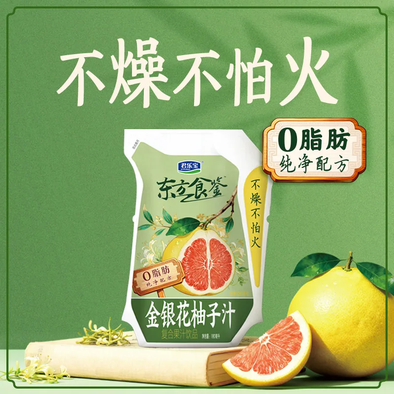 君乐宝金银花柚子汁180ml*12袋