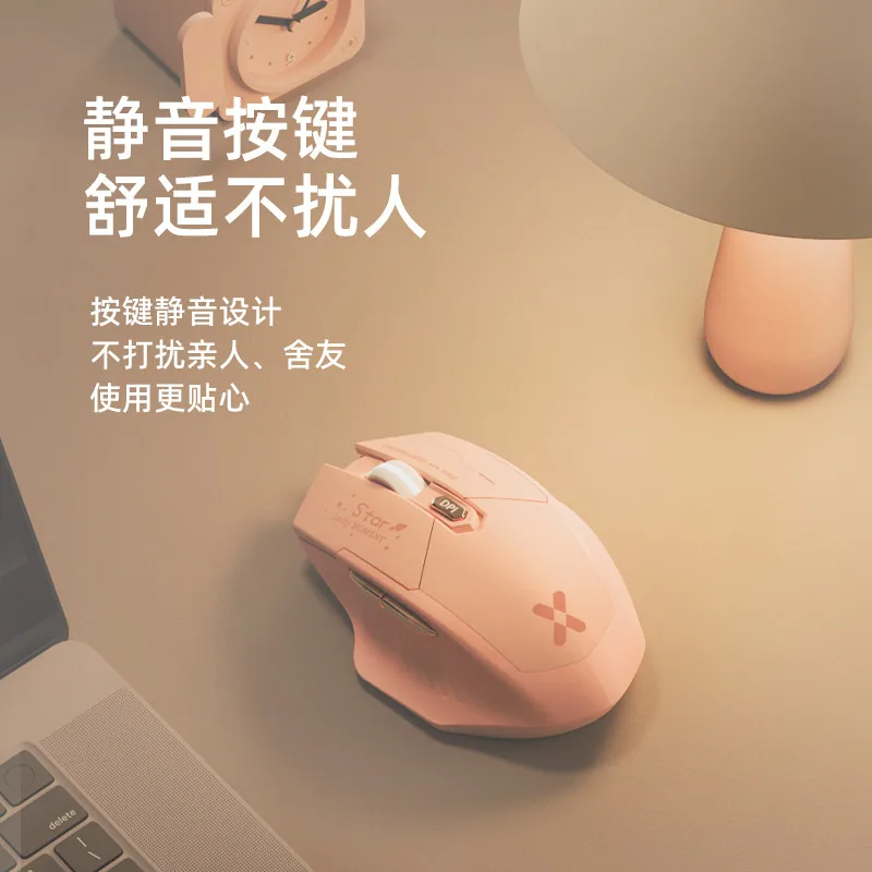 花犀静音蓝牙无线鼠标主图