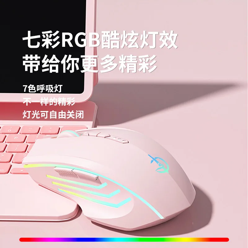 静音无线蓝牙鼠标 可充电