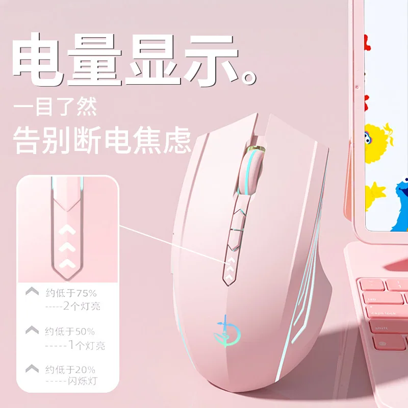 剑圣一族深圳静音无线蓝牙鼠标可充电款（细节图 1）
