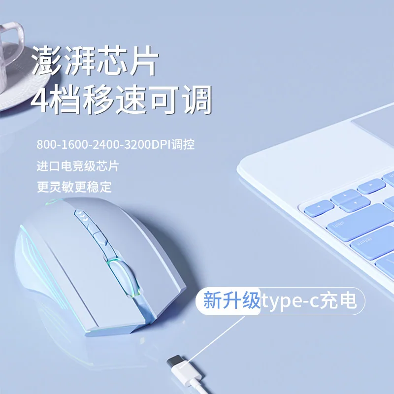 剑圣一族深圳静音无线蓝牙鼠标可充电款（细节图 2）