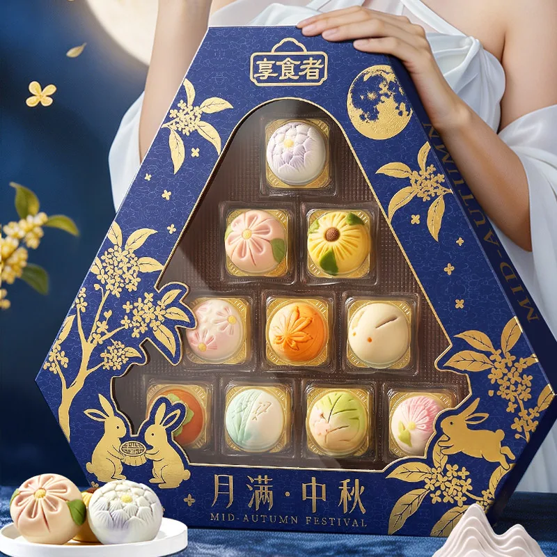 享食者广式月饼礼盒500g