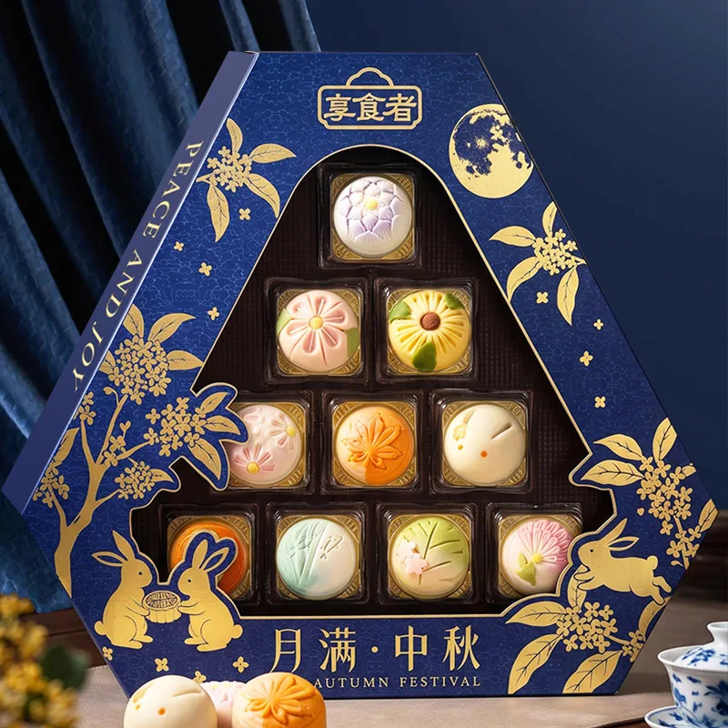 享食者广式月饼礼盒500g蓝金手提包装（细节图 1）