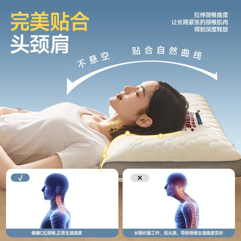 北极绒家纺护颈低枕单只款慢回弹枕头