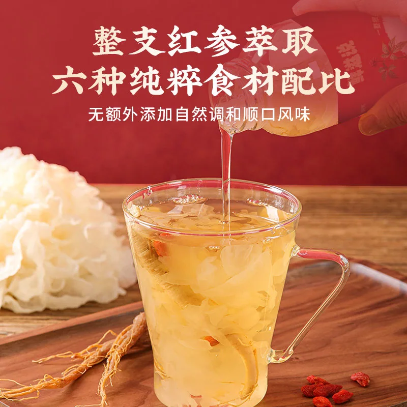 鲜滋说红参银耳露礼盒228g*6瓶