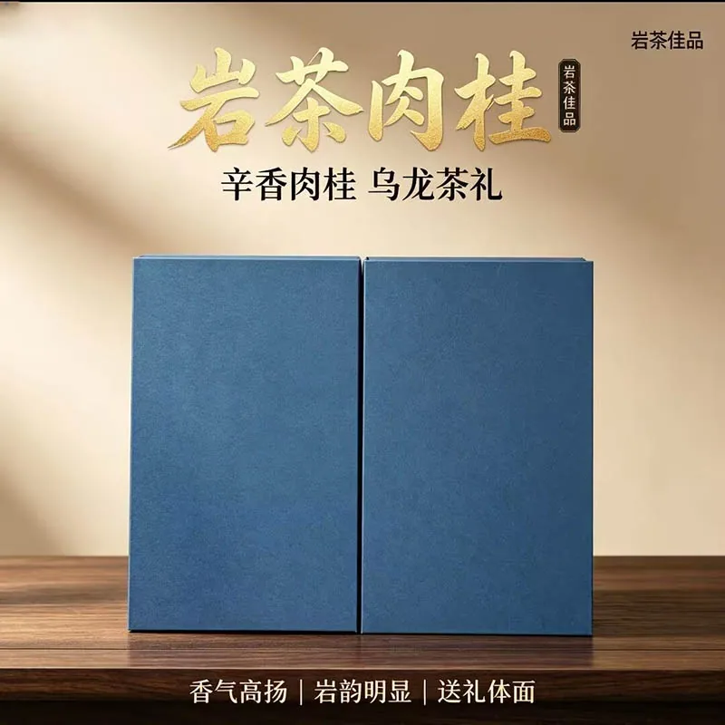 柏趣轩武夷岩茶肉桂大红袍茶叶盒装（细节图 2）