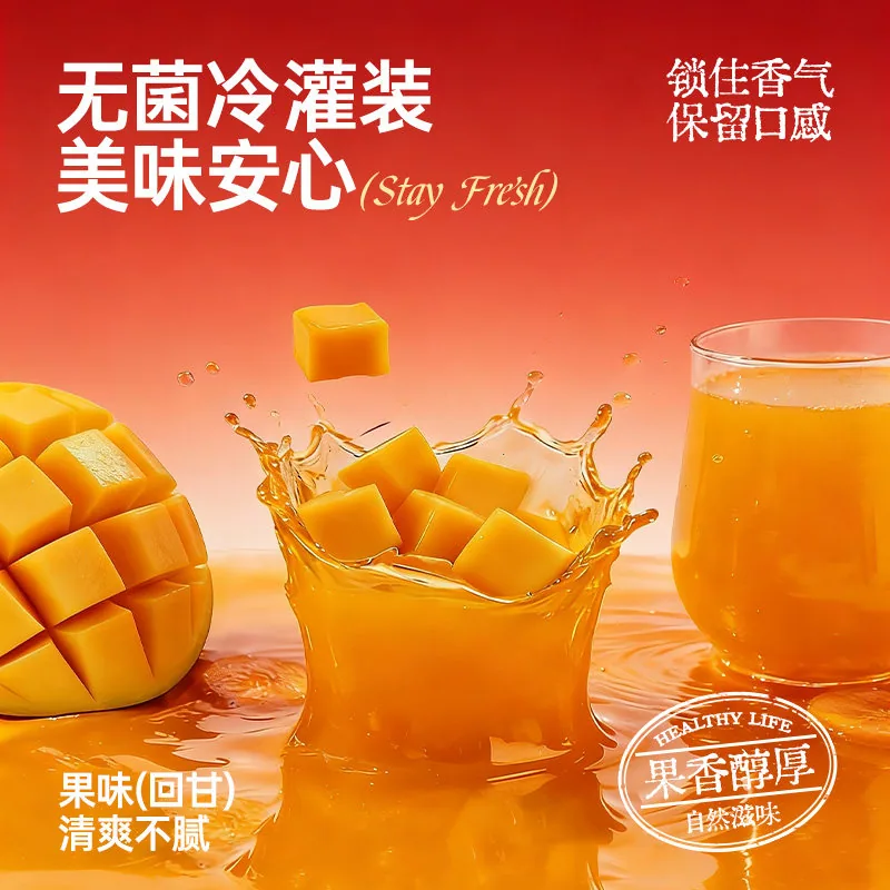 依能果汁礼盒1L*6瓶大瓶装（细节图 2）