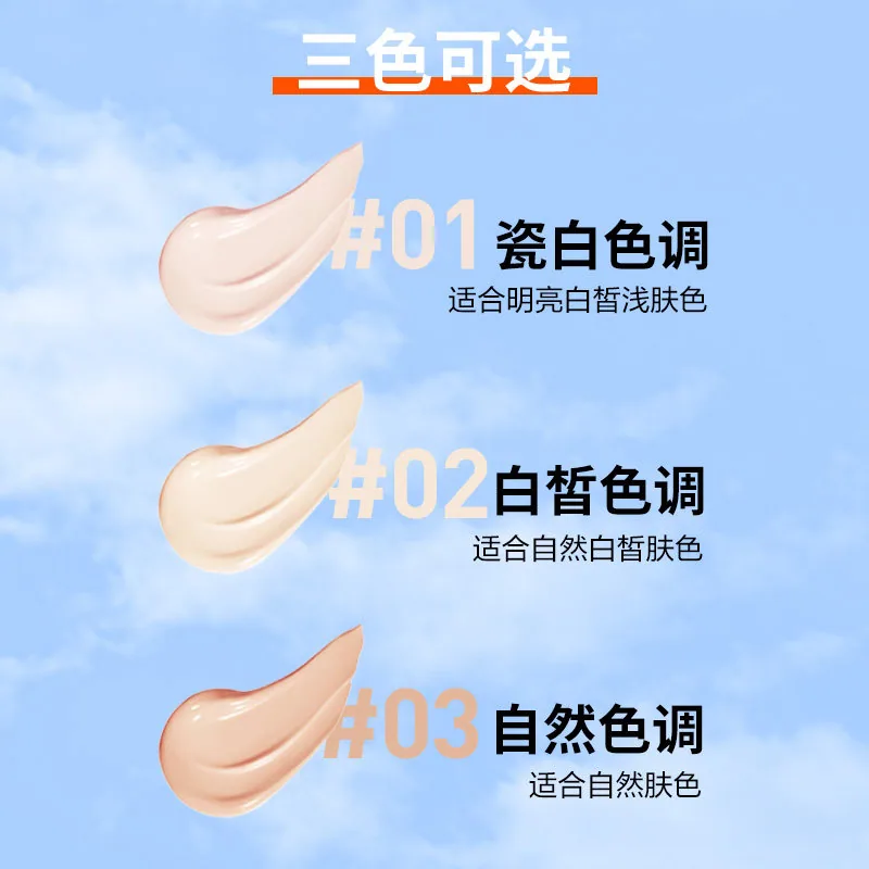 美宝莲纽约早C管水润隔离CC霜主图（细节图 2）