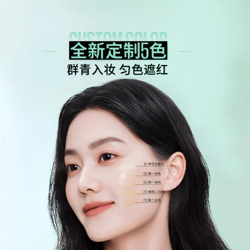 美宝莲纽约油皮小绿瓶粉底液