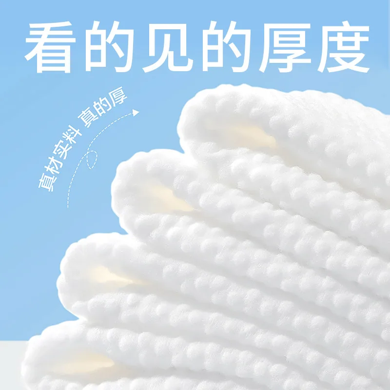 梦之灵洗脸巾50抽加大加厚款（细节图 1）