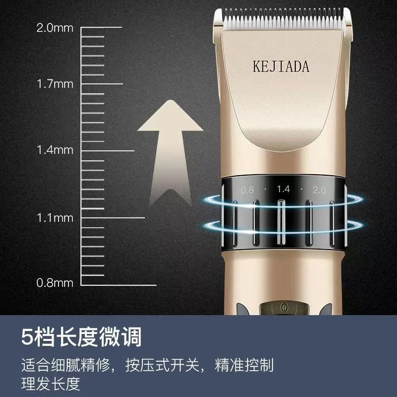 醉楚风雅阁理发器电推剪