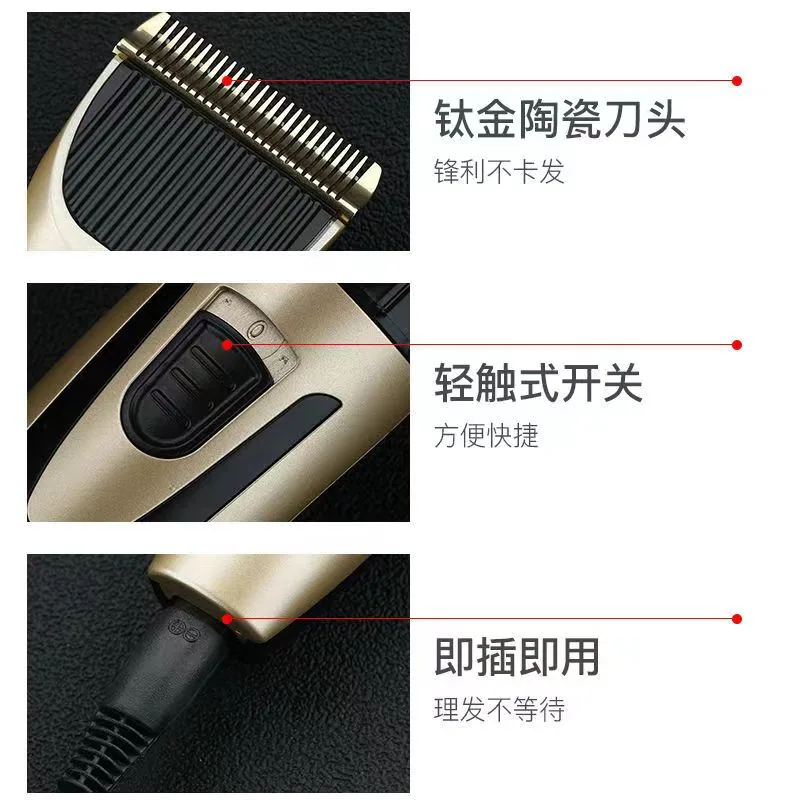 醉楚风雅阁理发器电推剪多档刀头（细节图 1）